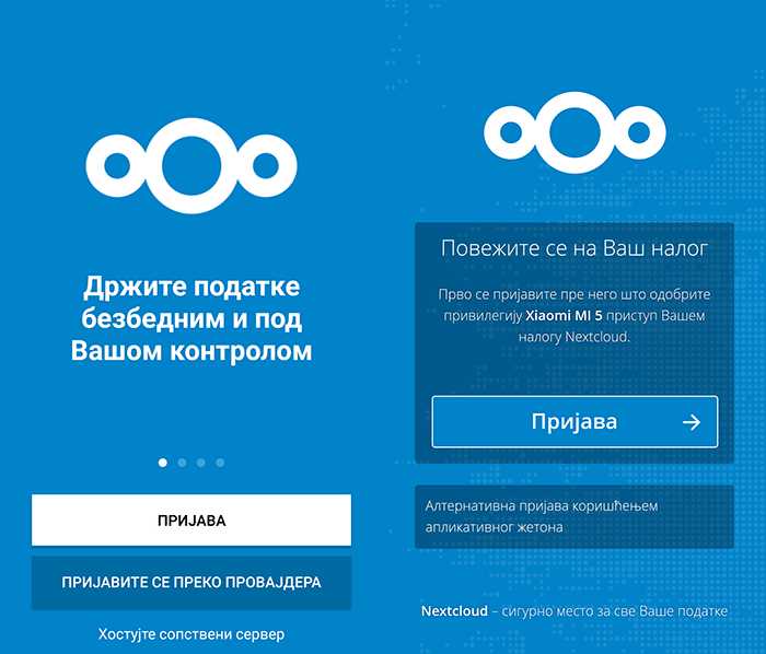 Screenshot Nextcloud Android klijentske aplikacije