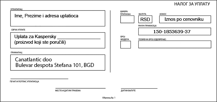 nalog-za-uplatu